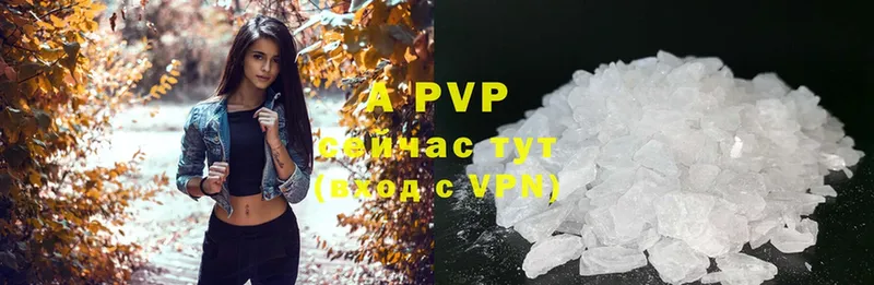 Alpha PVP СК  ОМГ ОМГ онион  Барабинск  наркота 